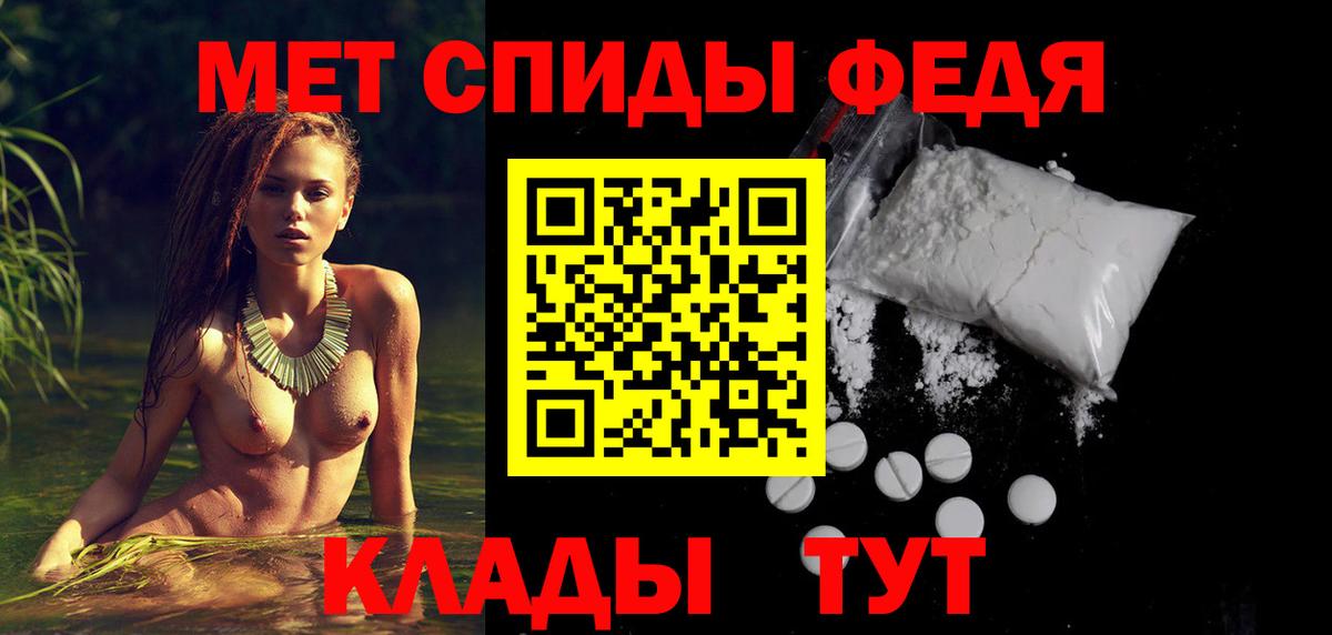 АМФ 98%  АМФЕТАМИН  Коммунар  АМФЕТАМИН  Вход с VPN 