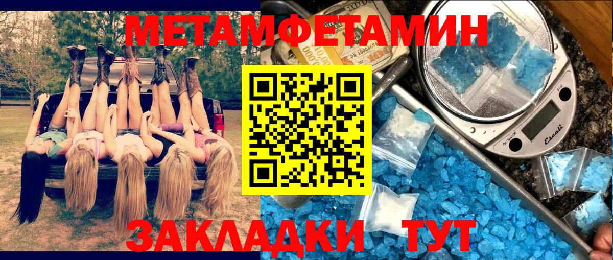 Амфетамин Premium Коммунар