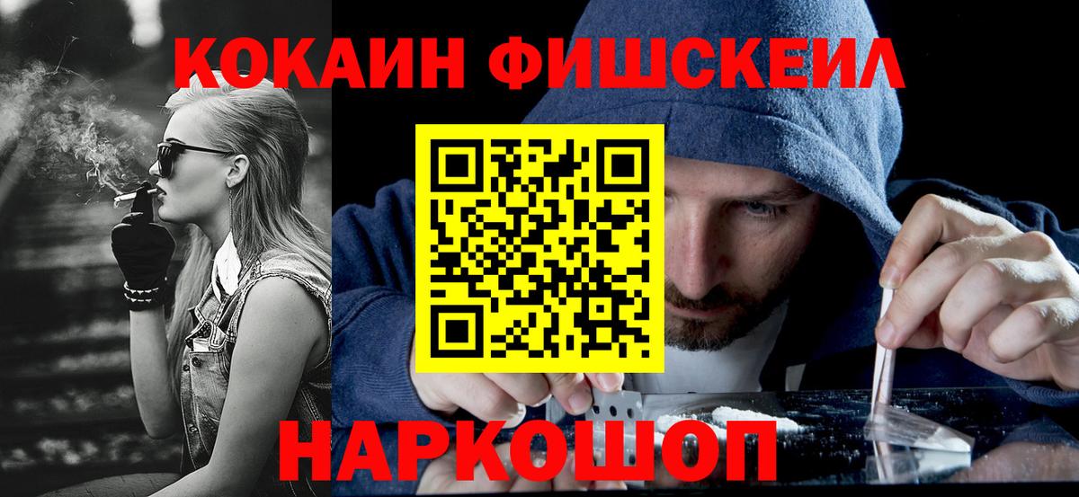 Коммунар  Cocaine Боливия  Вход с VPN  COCAIN Боливия 