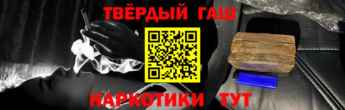 Гашиш Premium Коммунар
