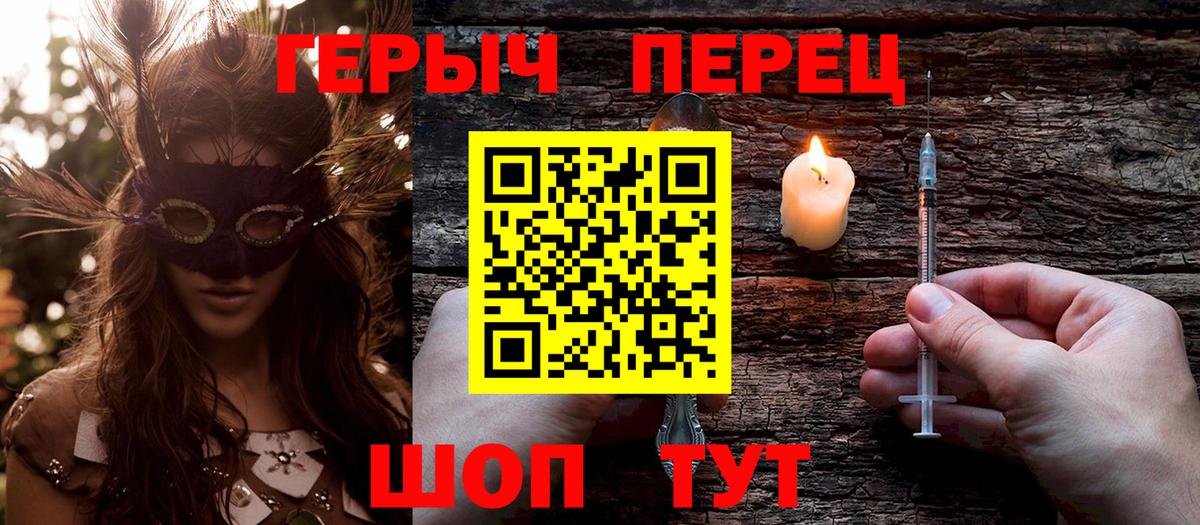 Героин VHQ Коммунар