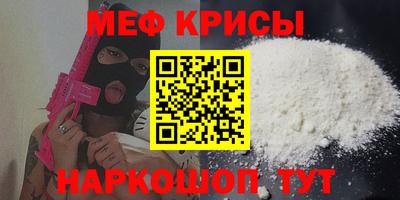 амфетамин Жуковский