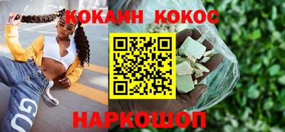 амфетамин Жуковский