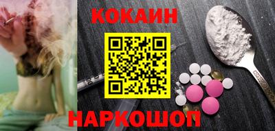 мяу мяу кристалл Заволжье