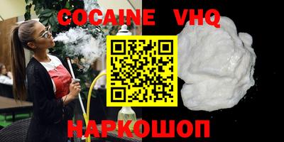 2c-b Изобильный