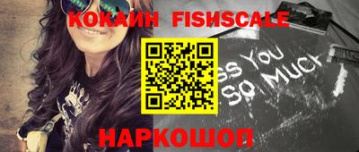 мяу мяу кристалл Заволжье