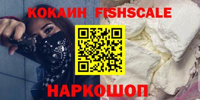 мяу мяу кристалл Заволжье