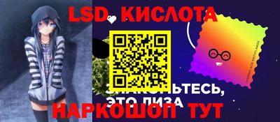 амфетамин Жуковский