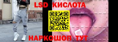 бутик Заводоуковск