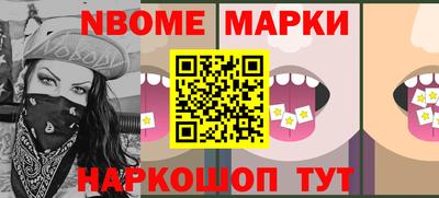 бутик Заводоуковск