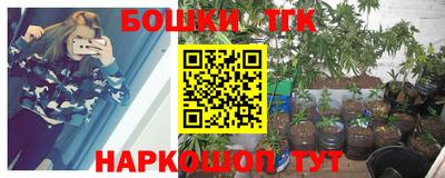 амфетамин Жуковский