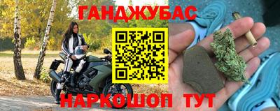 бутик Заводоуковск