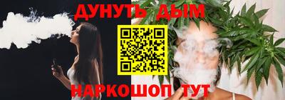 бутик Заводоуковск