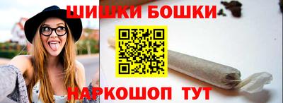 мяу мяу кристалл Заволжье