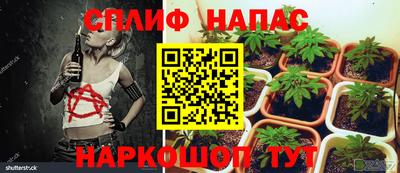 амфетамин Жуковский