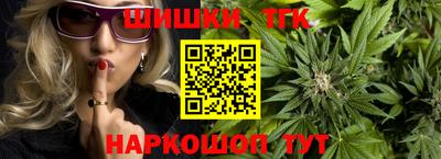 бутик Заводоуковск
