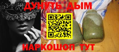 амфетамин Жуковский