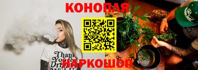 мяу мяу кристалл Заволжье
