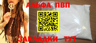 амфетамин Жуковский