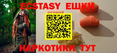 мяу мяу кристалл Заволжье