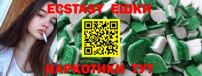 мяу мяу кристалл Заволжье