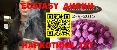 мяу мяу кристалл Заволжье