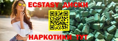 мяу мяу кристалл Заволжье