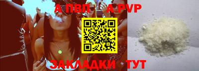 амфетамин Жуковский