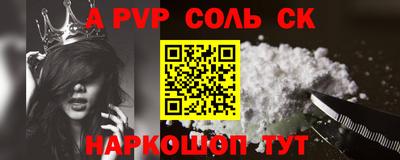 амфетамин Жуковский