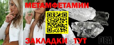 бутик Заводоуковск