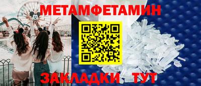 Альфа ПВП Ирбит