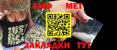мяу мяу кристалл Заволжье