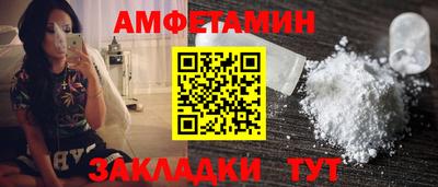 мяу мяу кристалл Заволжье
