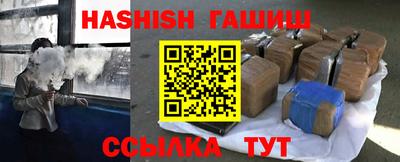 амфетамин Жуковский