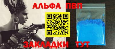 мяу мяу кристалл Заволжье