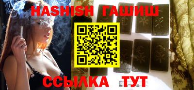 бутик Заводоуковск