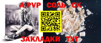 бутик Заводоуковск