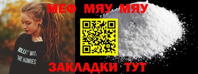 амфетамин Жуковский