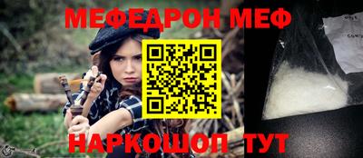 бутик Заводоуковск