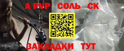 амфетамин Жуковский