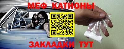 амфетамин Жуковский