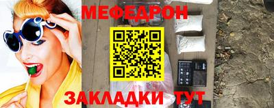 амфетамин Жуковский