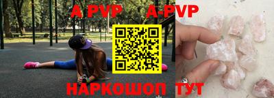 бутик Заводоуковск