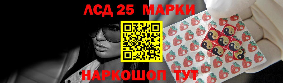 Коммунар  Лсд 25 экстази ecstasy  Вход с VPN  LSD-25 экстази ecstasy 
