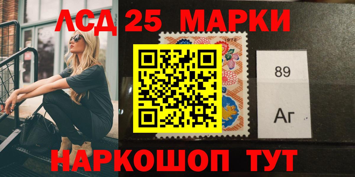 Лсд 25 экстази кислота Коммунар