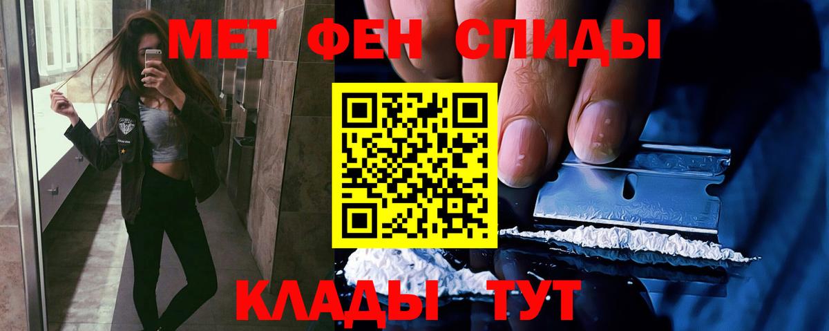 Коммунар  Первитин кристалл  Вход с VPN 