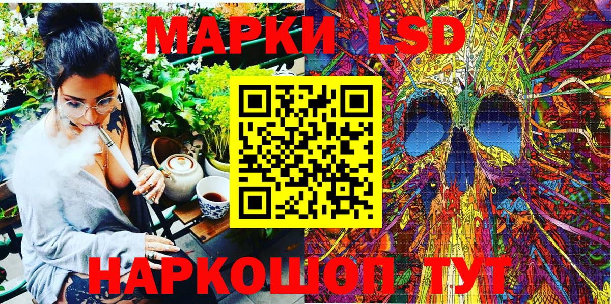 Коммунар  Марки 25I-NBOMe 1,8мг  наркота  Вход с VPN  Марки 25I-NBOMe 1,8мг 