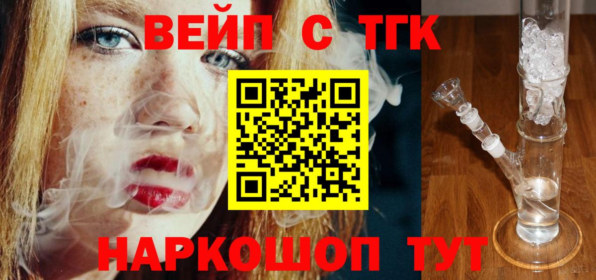 ТГК Wax  Вход с VPN  Коммунар 
